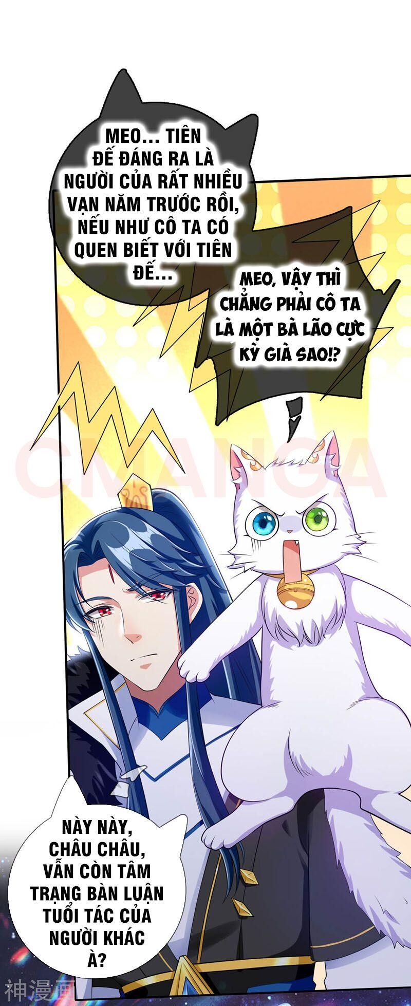 Hài Đế Vi Tôn