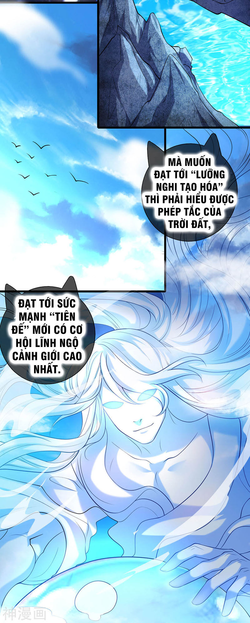 Hài Đế Vi Tôn
