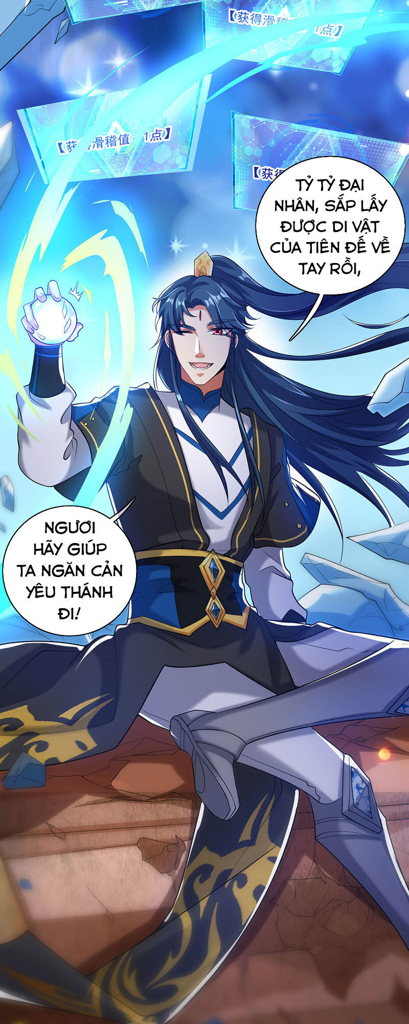 Hài Đế Vi Tôn