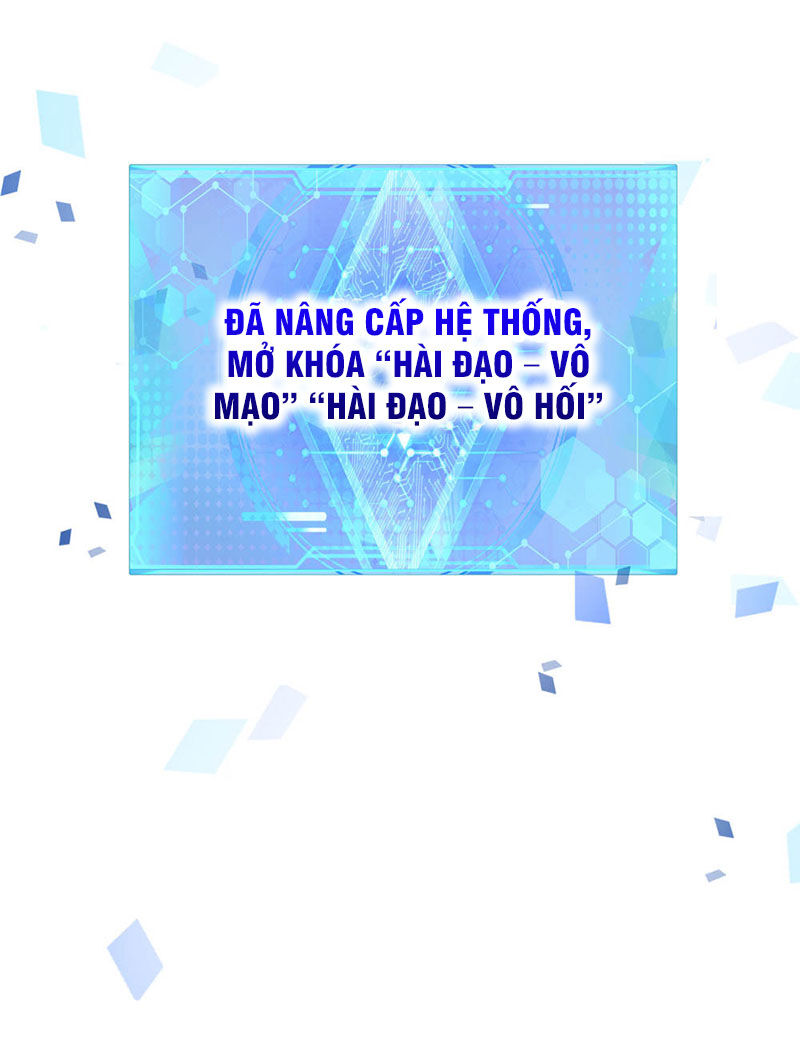 Hài Đế Vi Tôn