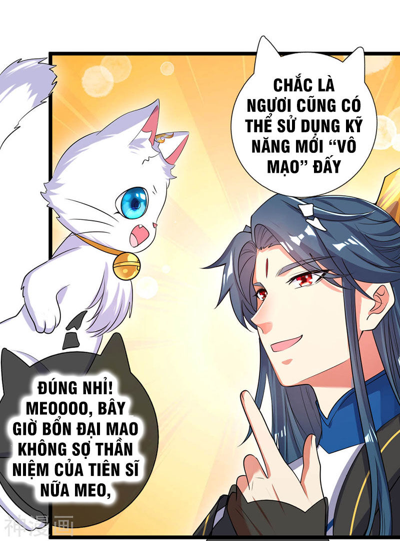 Hài Đế Vi Tôn