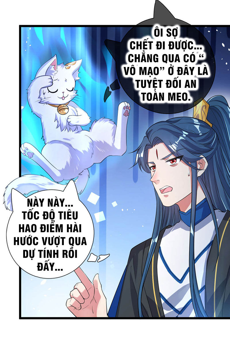 Hài Đế Vi Tôn