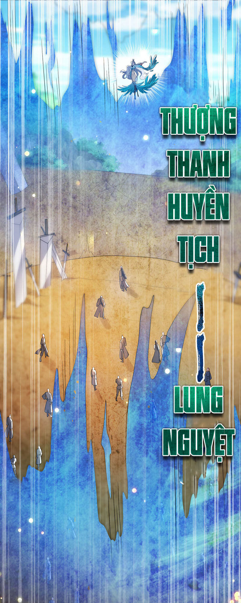 Hài Đế Vi Tôn
