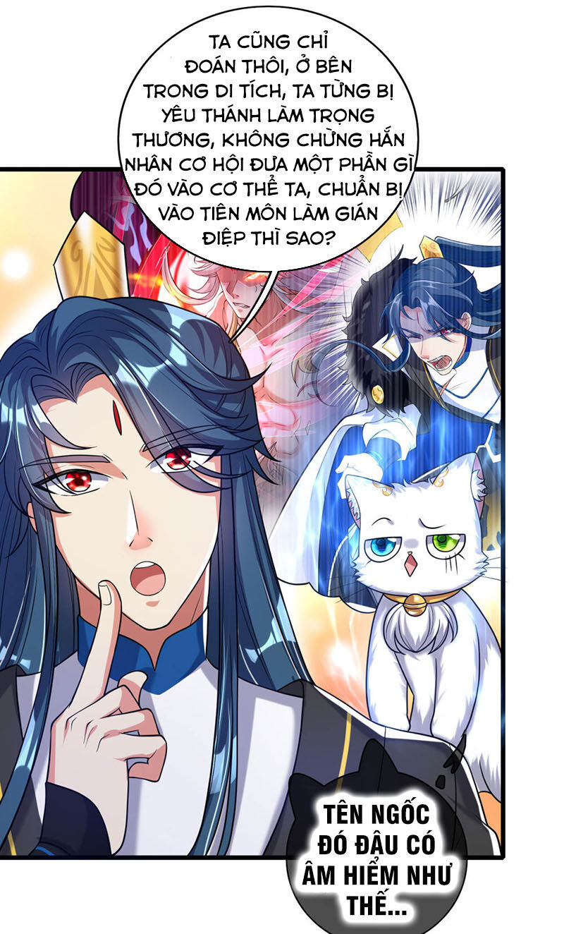 Hài Đế Vi Tôn