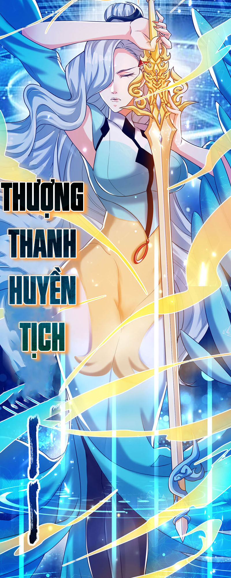Hài Đế Vi Tôn