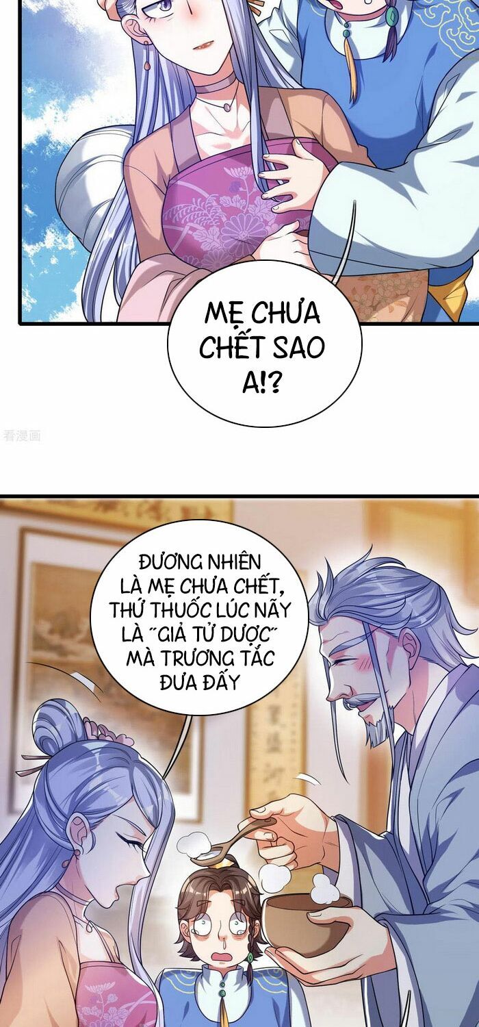 Hài Đế Vi Tôn