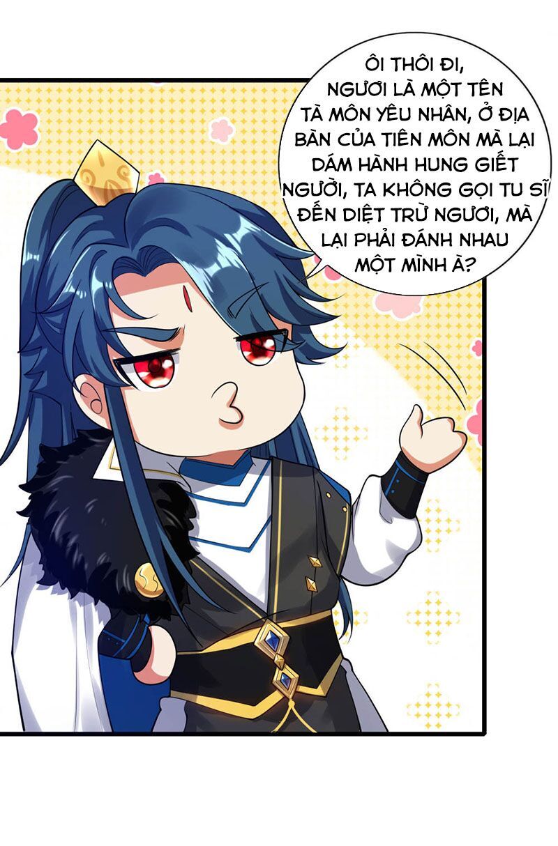 Hài Đế Vi Tôn
