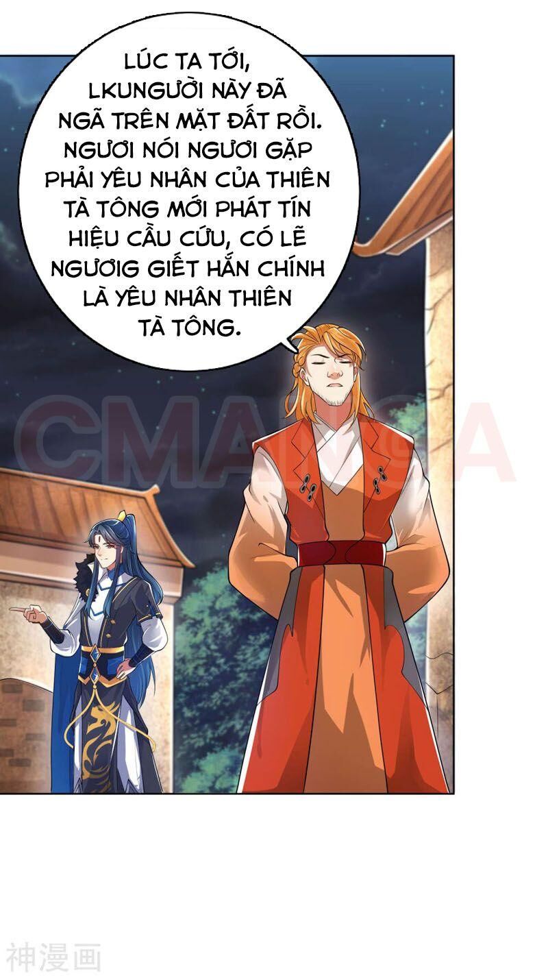 Hài Đế Vi Tôn