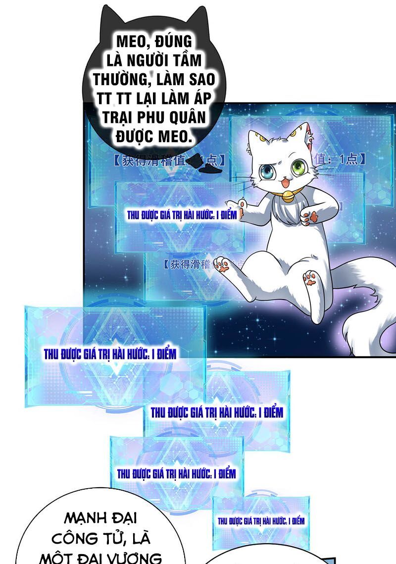 Hài Đế Vi Tôn