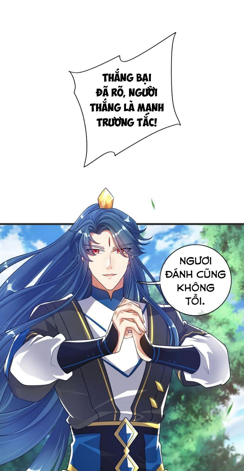 Hài Đế Vi Tôn