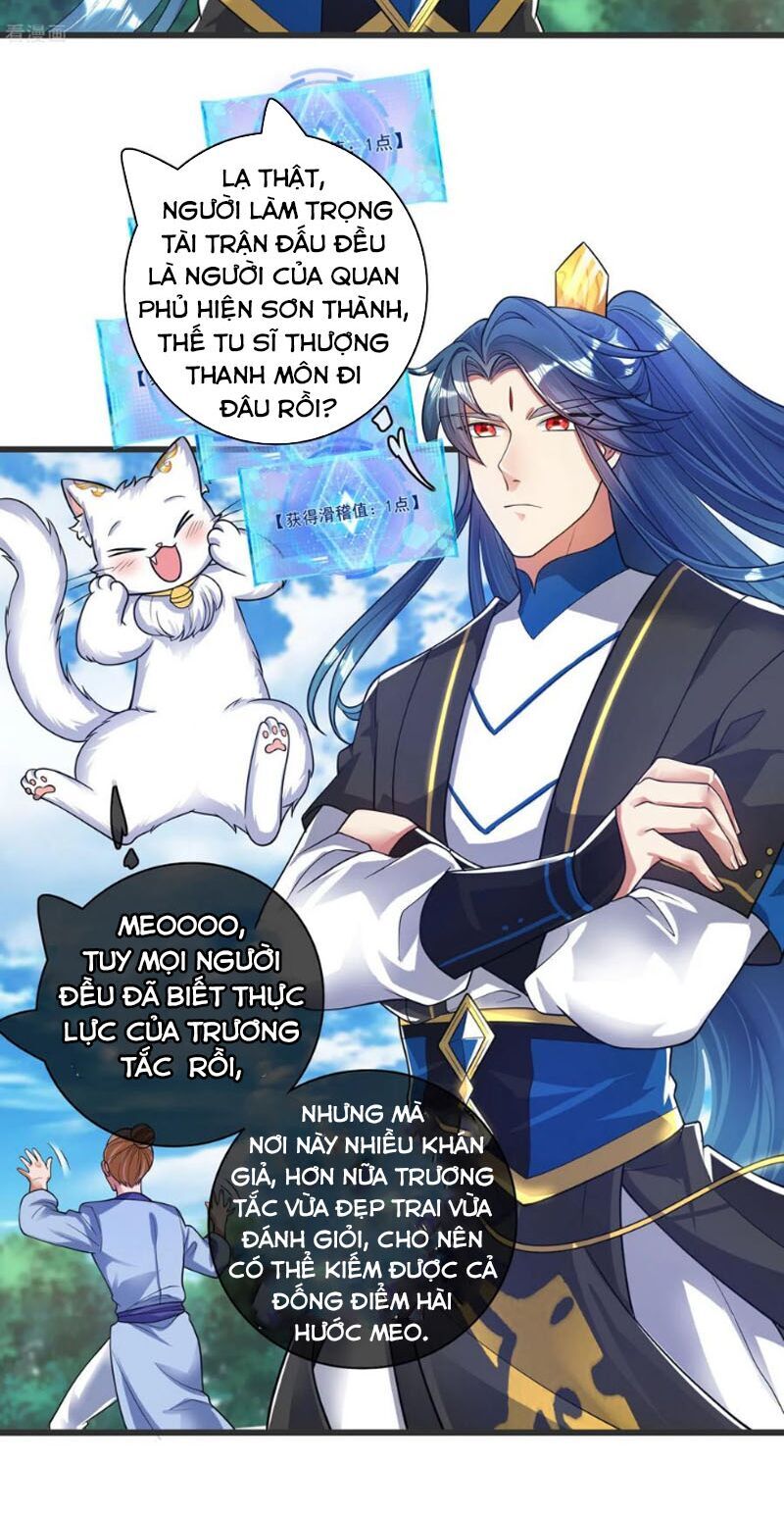 Hài Đế Vi Tôn