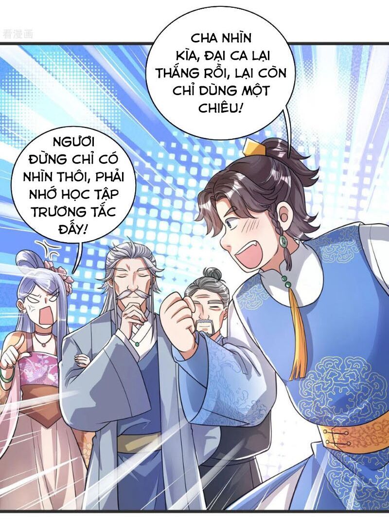 Hài Đế Vi Tôn