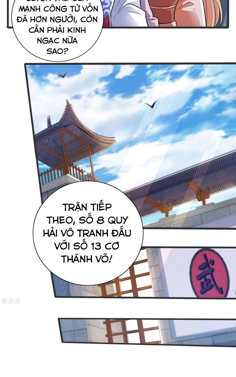 Hài Đế Vi Tôn