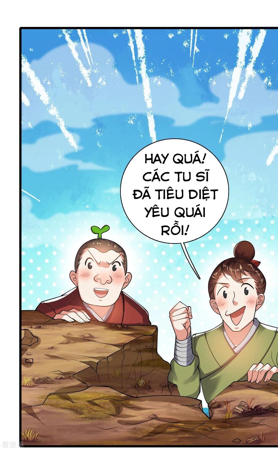 Hài Đế Vi Tôn