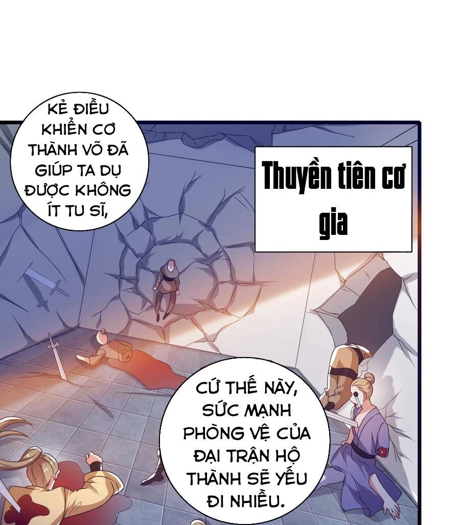 Hài Đế Vi Tôn