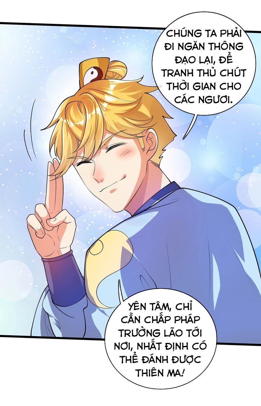 Hài Đế Vi Tôn