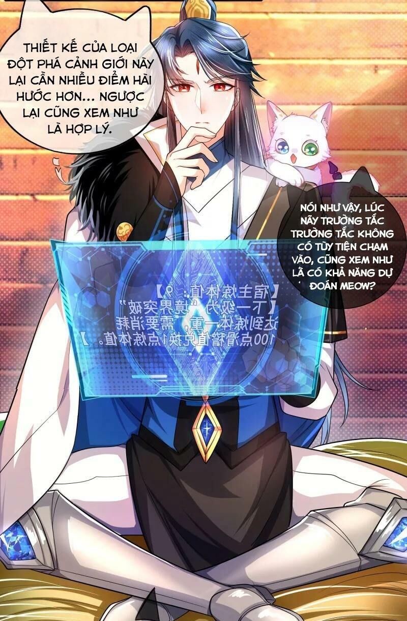 Hài Đế Vi Tôn