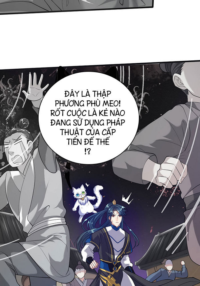 Hài Đế Vi Tôn