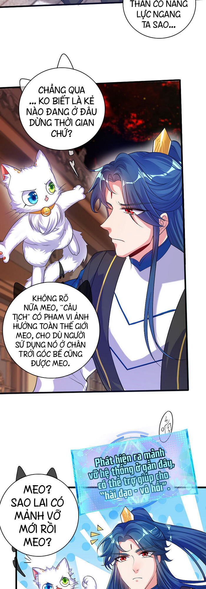 Hài Đế Vi Tôn