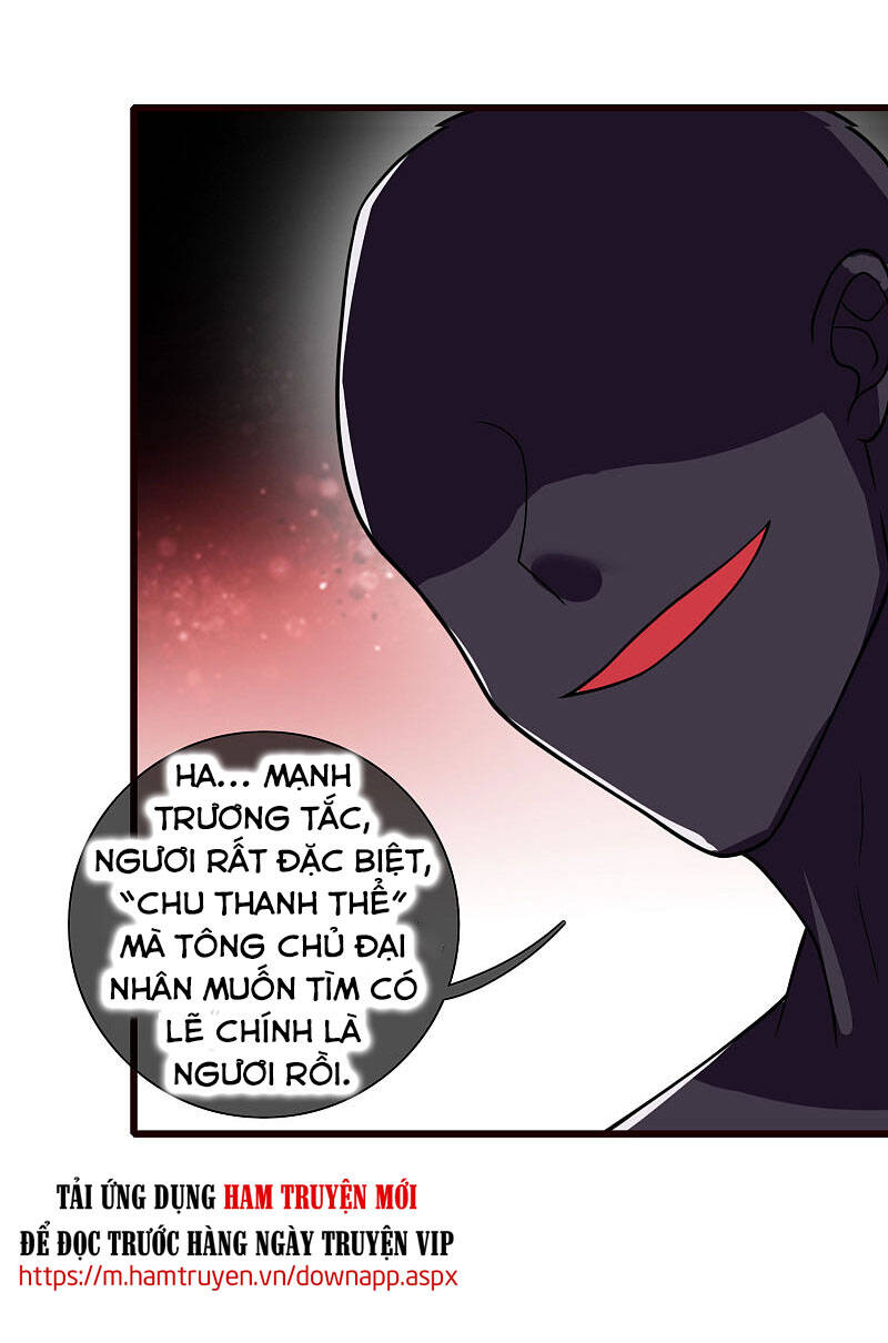 Hài Đế Vi Tôn