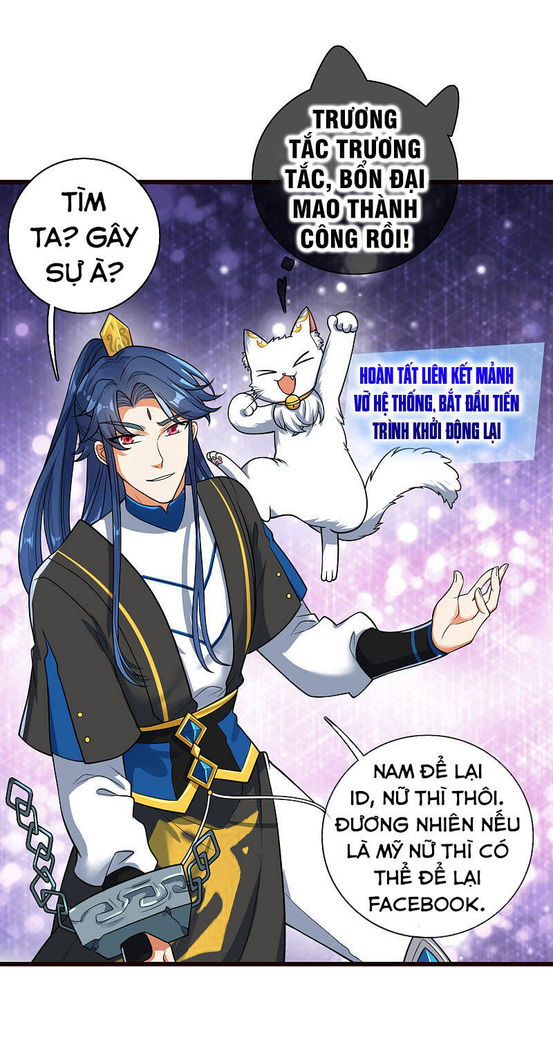 Hài Đế Vi Tôn