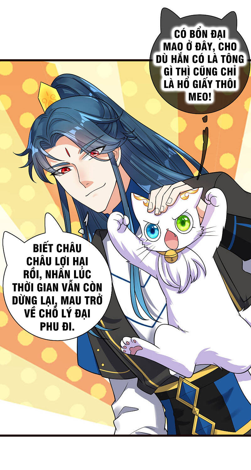 Hài Đế Vi Tôn