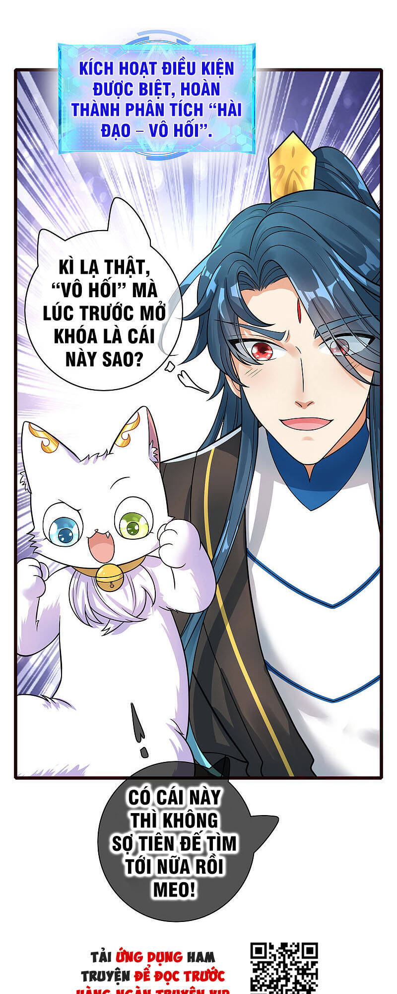 Hài Đế Vi Tôn
