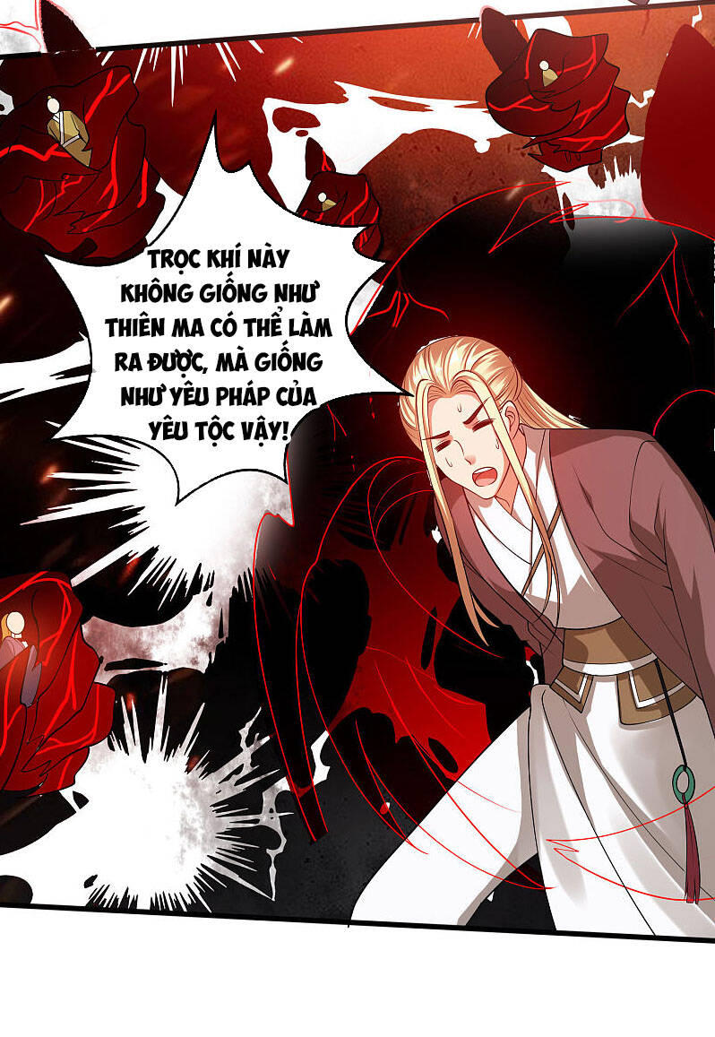 Hài Đế Vi Tôn