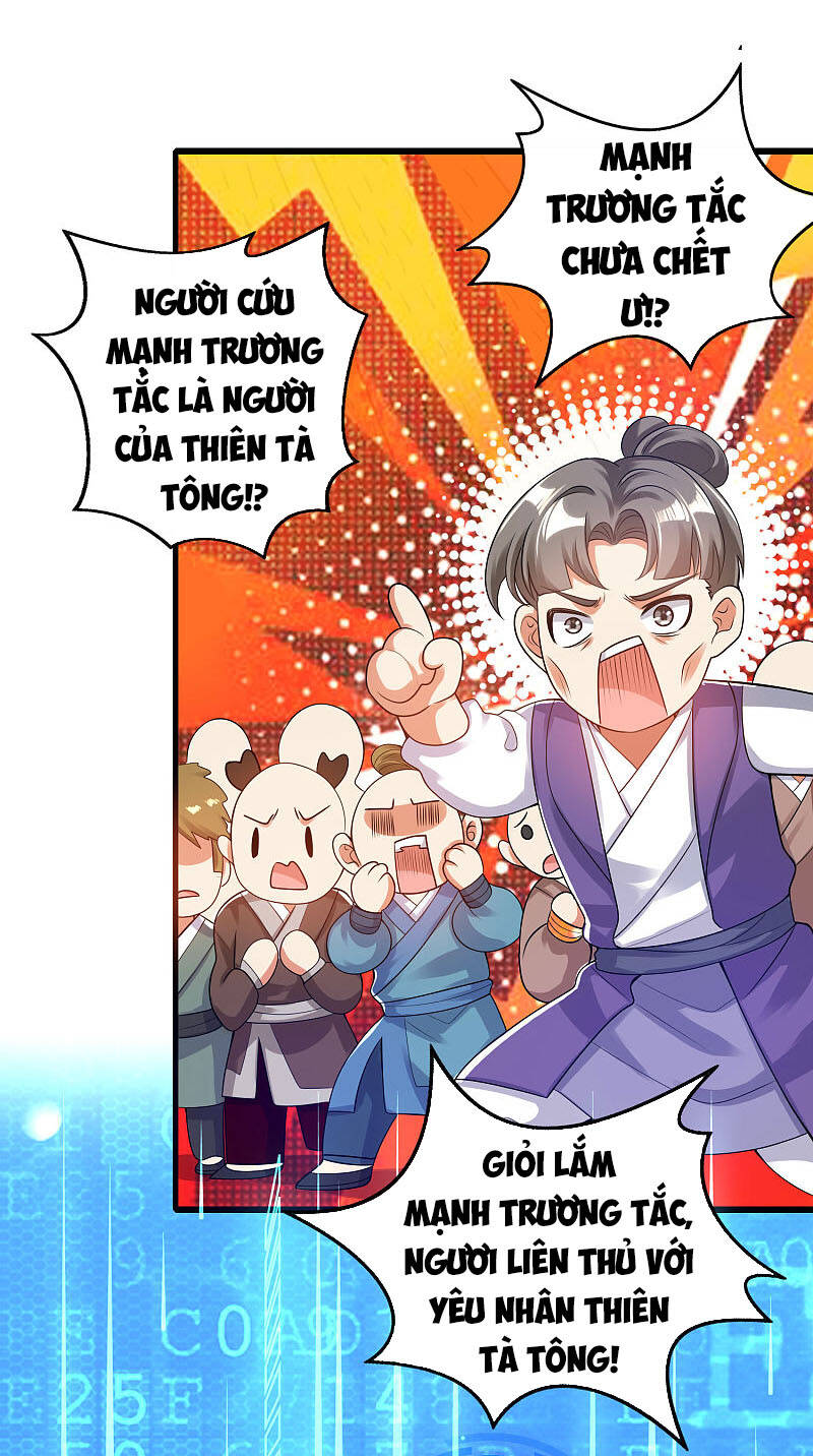 Hài Đế Vi Tôn