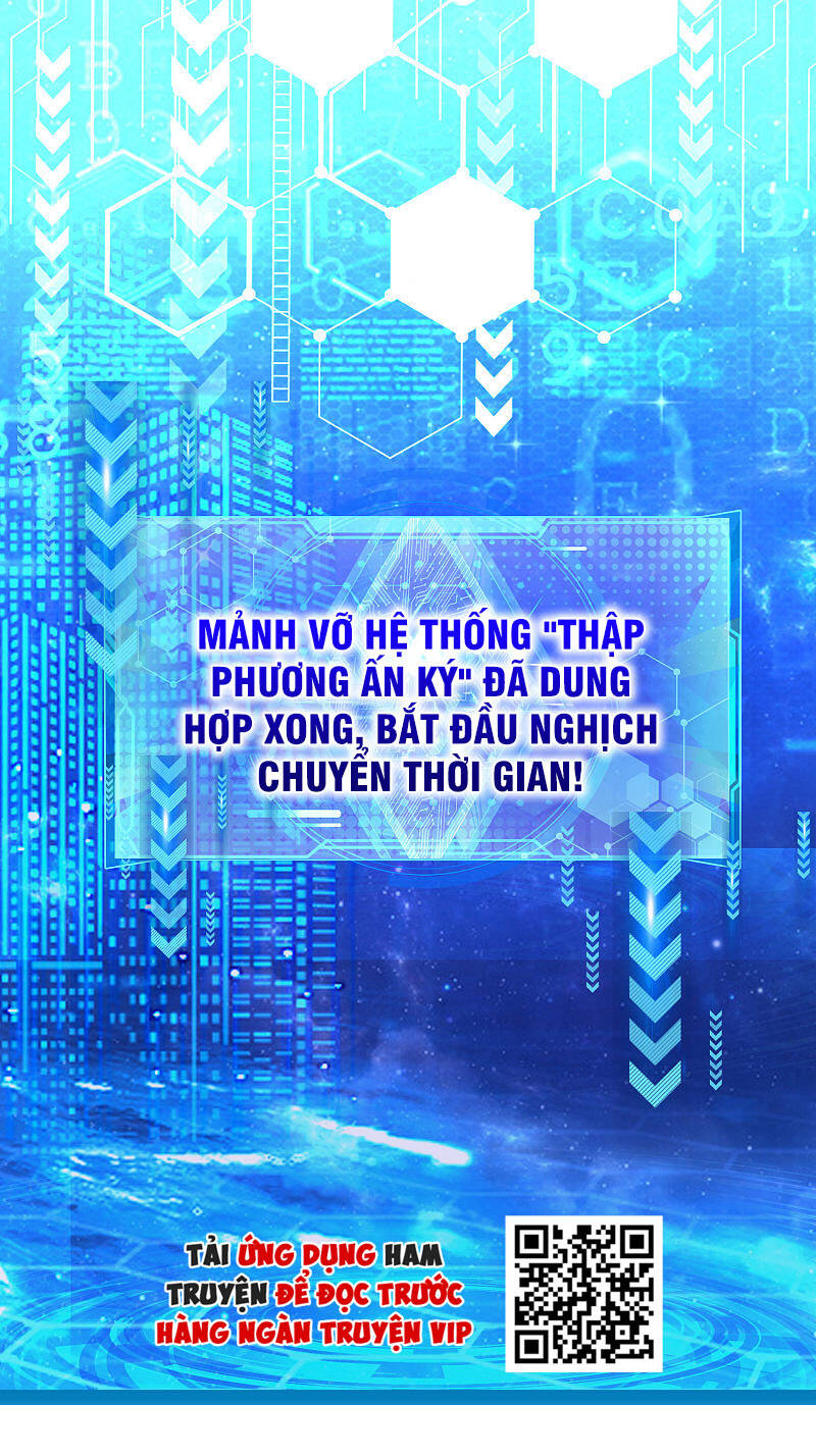 Hài Đế Vi Tôn