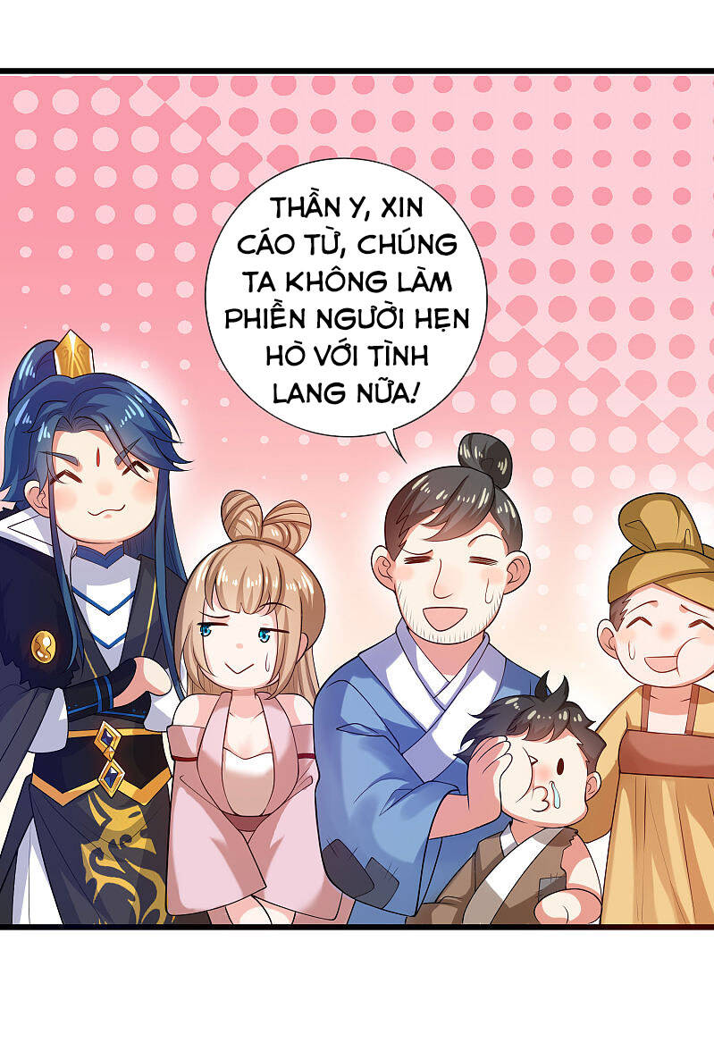 Hài Đế Vi Tôn