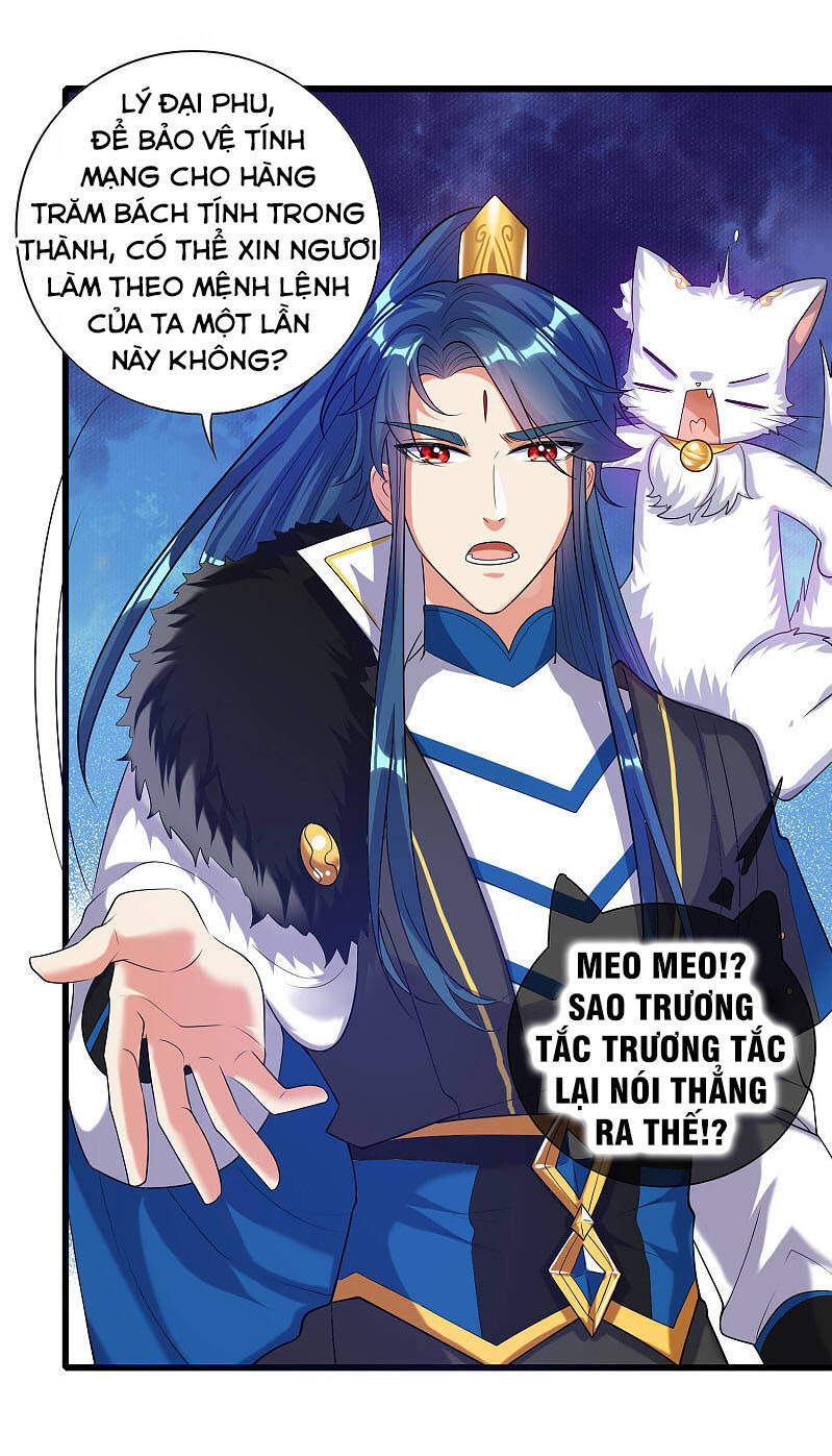 Hài Đế Vi Tôn
