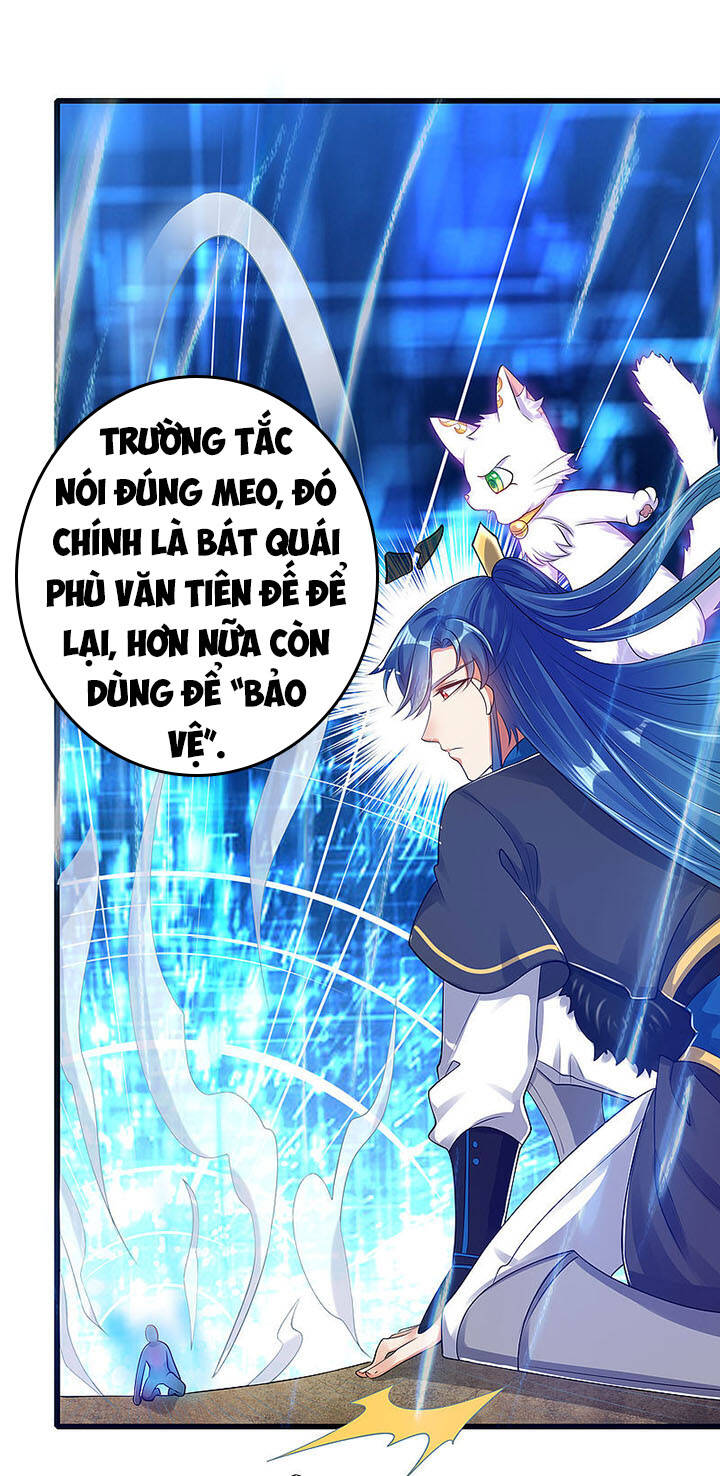 Hài Đế Vi Tôn