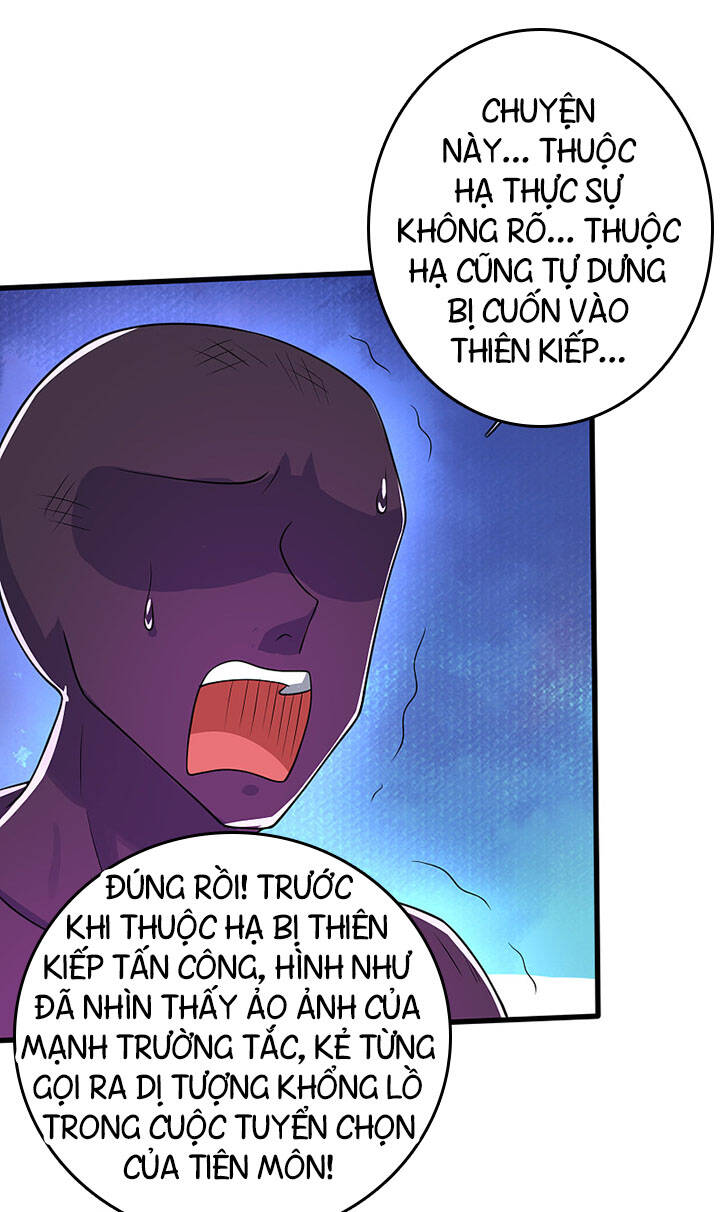 Hài Đế Vi Tôn