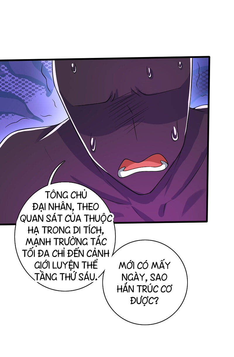 Hài Đế Vi Tôn