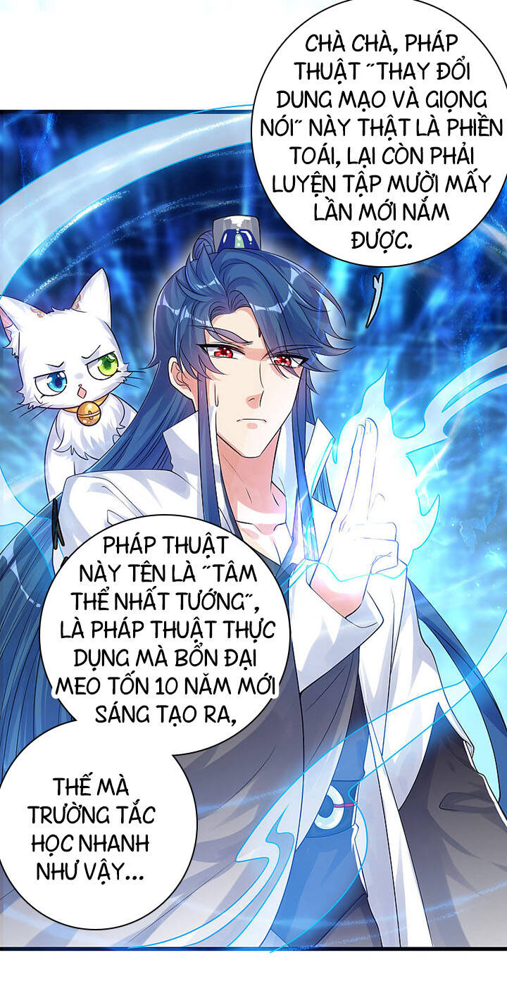 Hài Đế Vi Tôn
