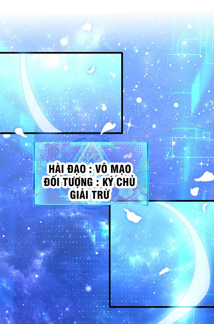 Hài Đế Vi Tôn