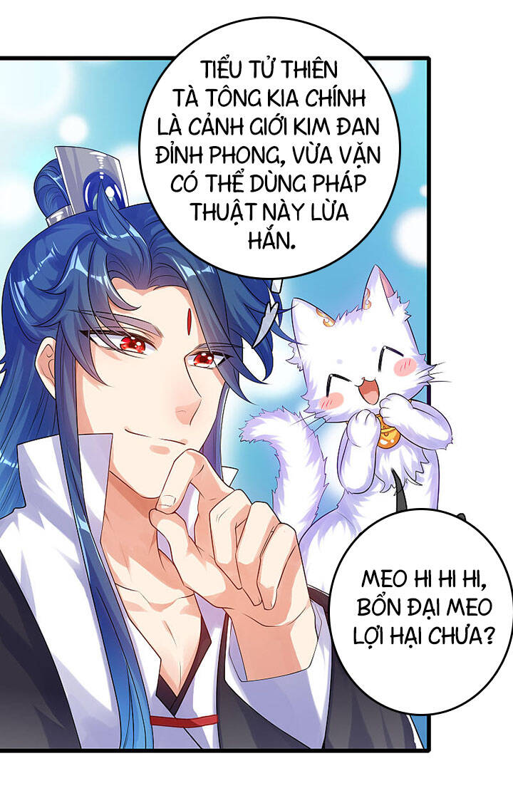 Hài Đế Vi Tôn