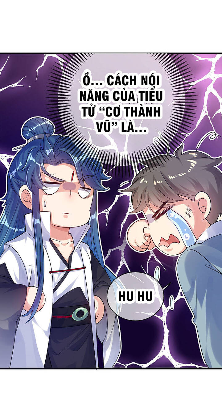 Hài Đế Vi Tôn