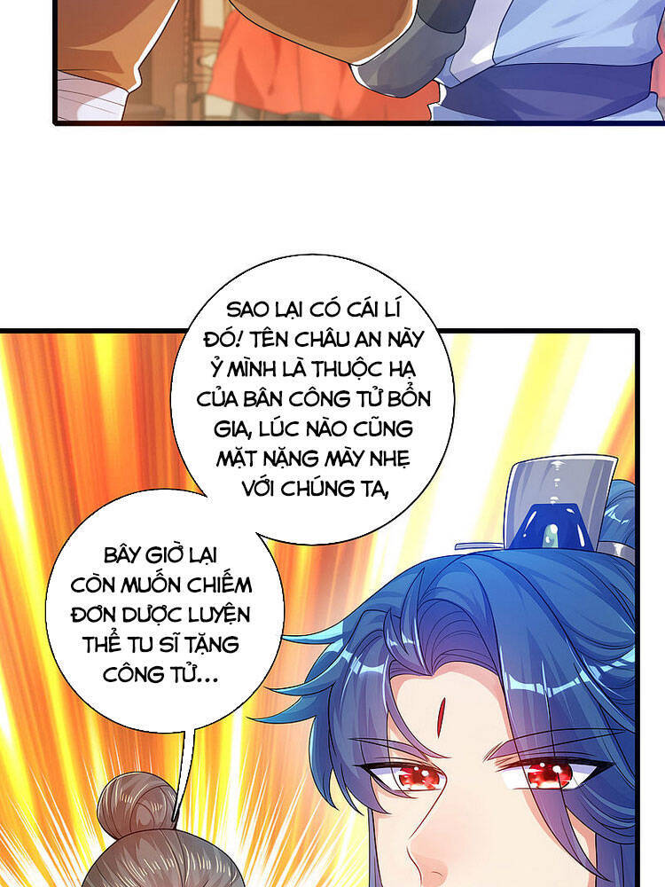 Hài Đế Vi Tôn