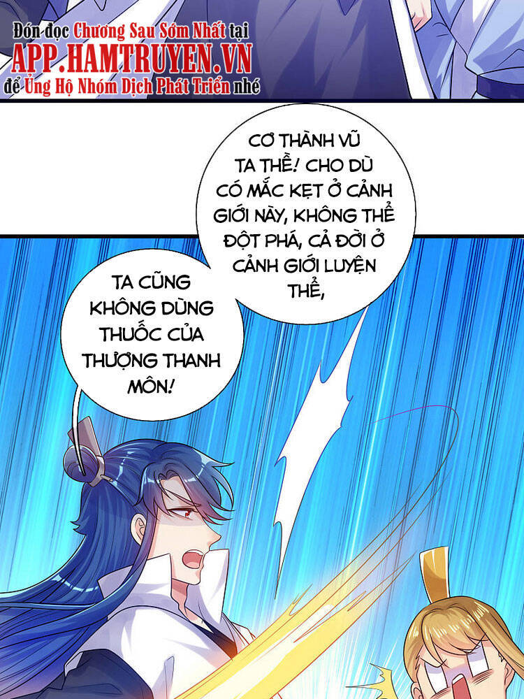 Hài Đế Vi Tôn