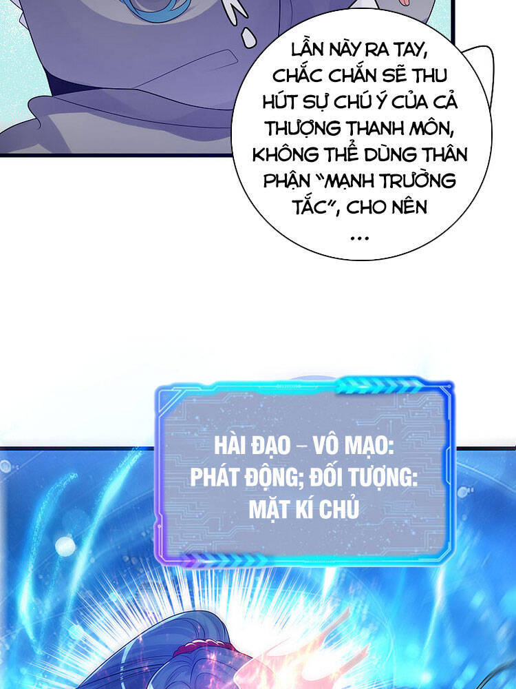 Hài Đế Vi Tôn