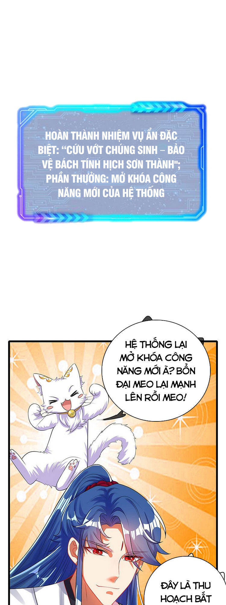 Hài Đế Vi Tôn