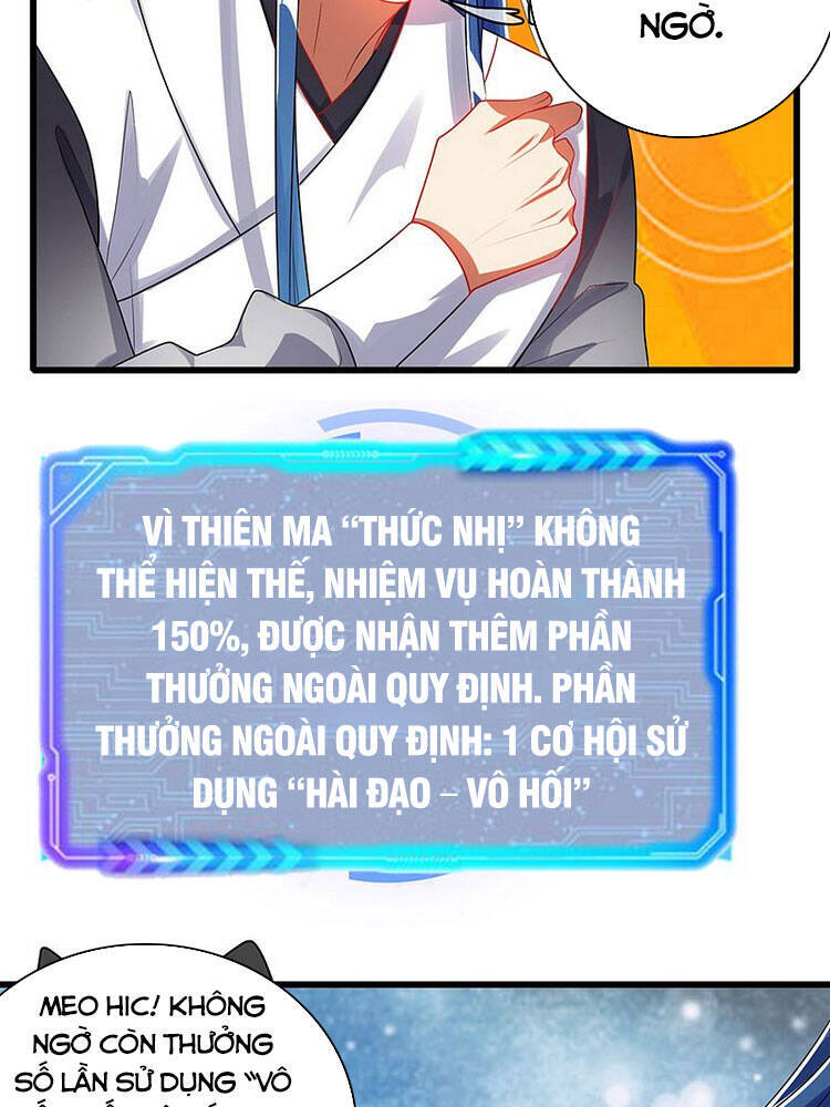 Hài Đế Vi Tôn
