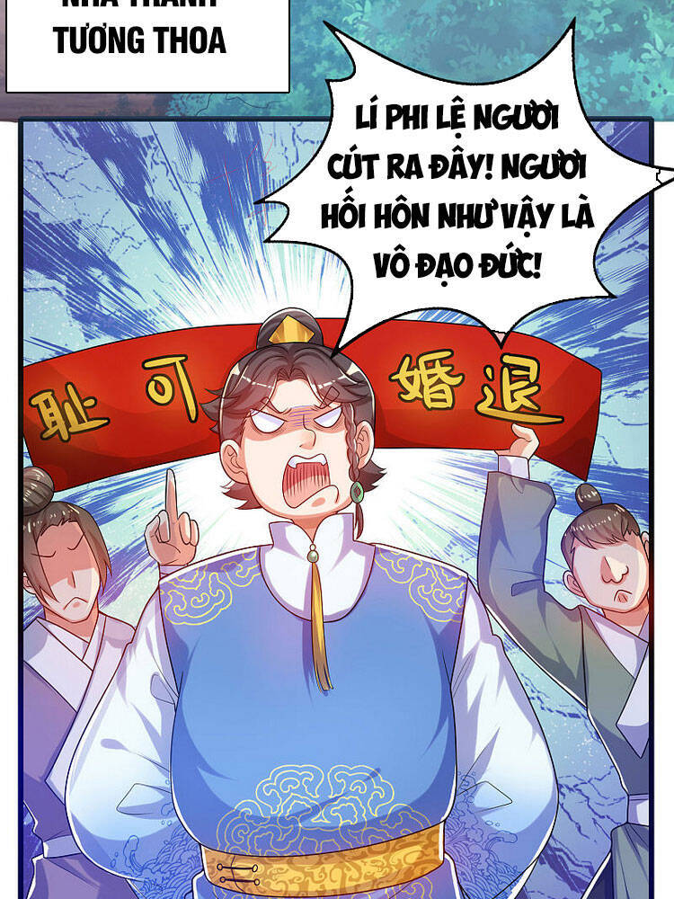 Hài Đế Vi Tôn