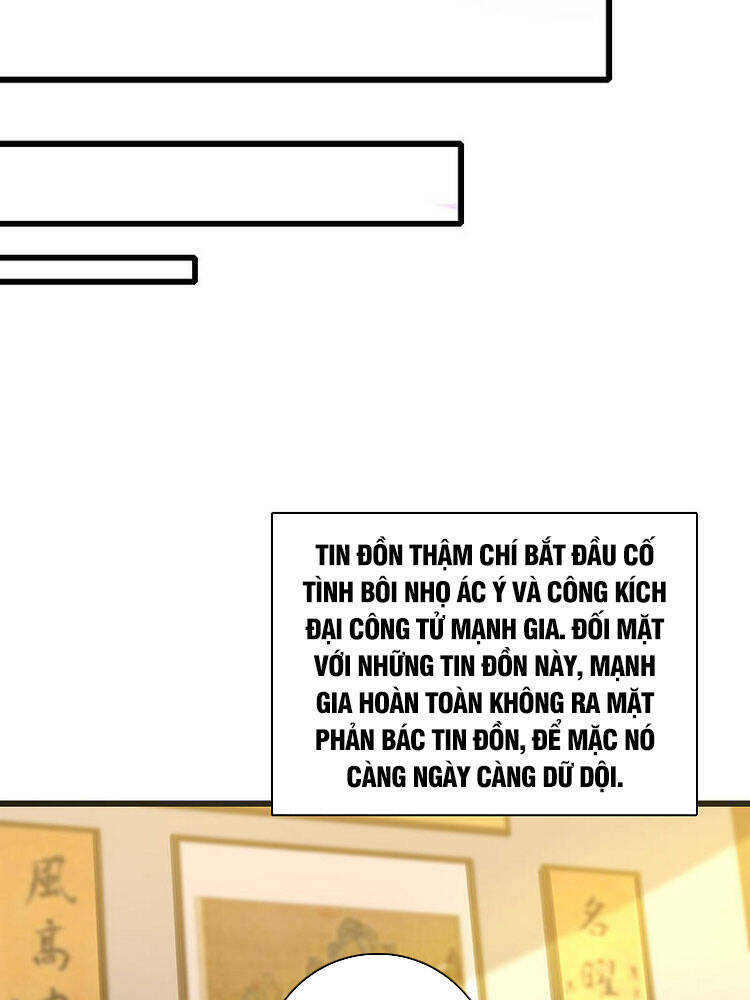 Hài Đế Vi Tôn