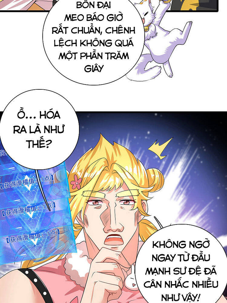 Hài Đế Vi Tôn