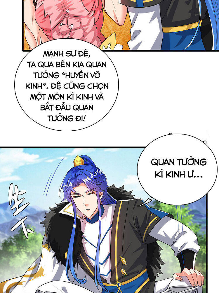 Hài Đế Vi Tôn