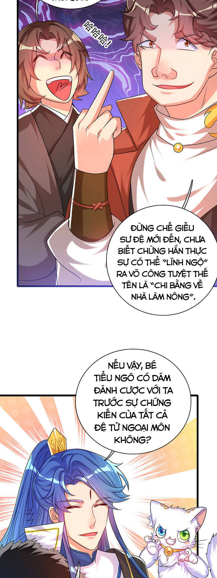 Hài Đế Vi Tôn