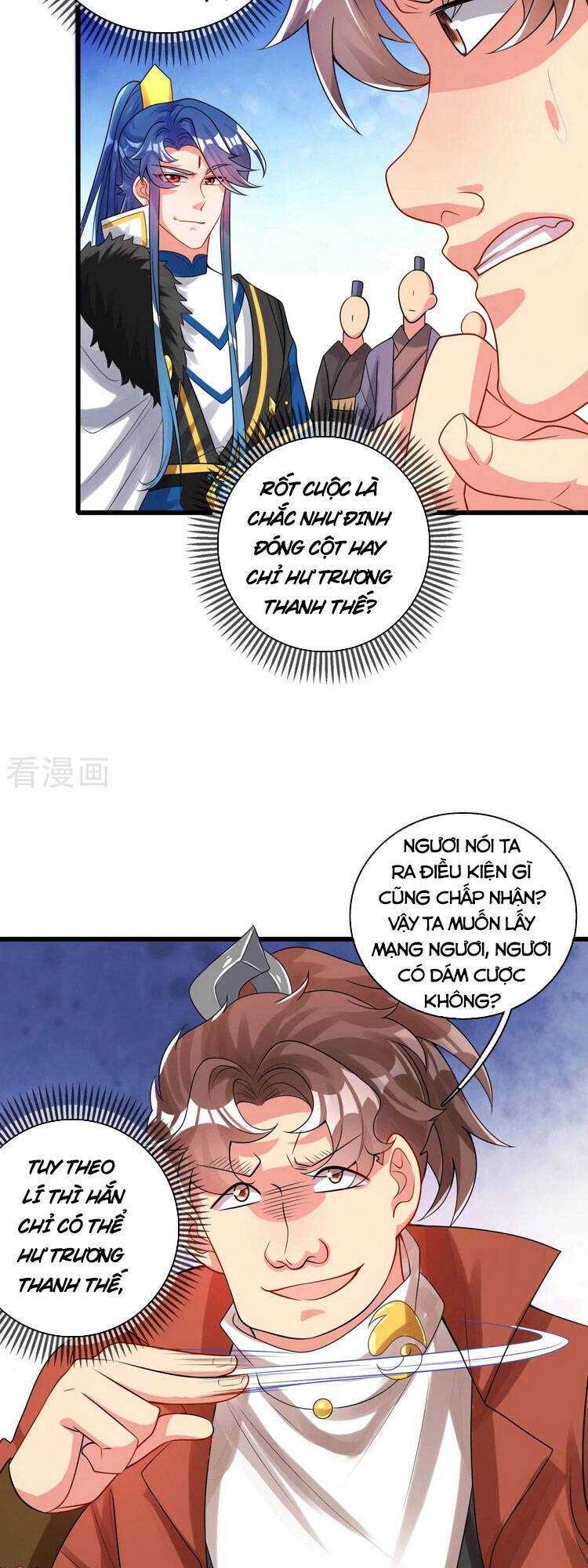 Hài Đế Vi Tôn